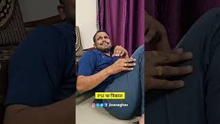 PSI चा निकाल लागला #jivanaghav | Jivan Aghav Comedy Video | MVF | MPSC Syllabus |