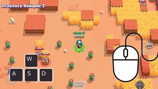 Впервые Играю В Бравл Старс На ПК! Brawl Stars