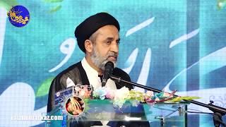 Molana Hafiz Syed Haider Naqvi | Khatm-e-Nabuwat, Wahdat-e-Ummat Conference 1441/2019