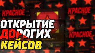 ОТРКЫЛ САМЫЕ ДОРОГИЕ КЕЙСЫ C ОРУЖИЕМ | НА PVP СЕРВЕРЕ В UNTURNED 3.0