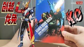 Bandai price rises & KO price falls! Kamen Rider Cross-Z Build Form