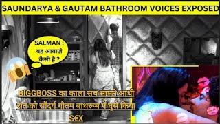 Saundarya Gautam awkward bathroom voices exposed ️  Bigg Boss 16 bathroom scene #bb16 #biggboss16
