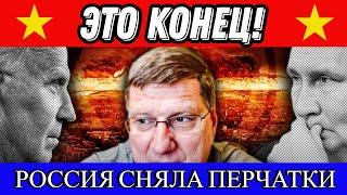 Скотт Риттер у Денни Хайфона: НАТО совершает роковую ошибку, с Украиной покончено!