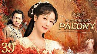 【ENG SUB】Episode 39丨Flourished Paeony丨Yang Zi, Li Xian