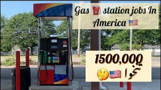 America k patrol pump,Salary | Gas ️ stations In America |Gas station jobs in USA
