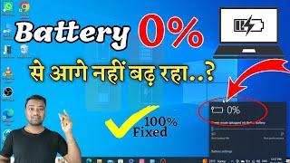 How to Fix 0% Charging Problem on Laptop 2024 || Fixed 0 percent Charging issues on Laptop 