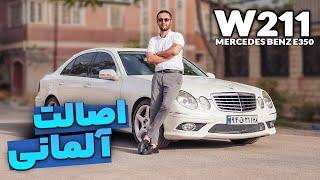 تست و بررسی بنز ای 350 با سالار ریویوز - Mercedes benz E350 2008 by salar reviews