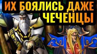 НЕАДЕКВАТНЫЙ УРОН: Близзард + Флеймстрайк от Альянса против Орды в Warcraft 3 Reforged
