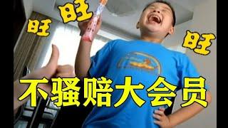 【搞笑】史上最骚广告，不骚我赔大会员