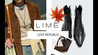 ОСЕННИЙ Влог.#LoveRepublic.#LIME.Обзор с Ценами.