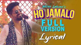 Ho Jamalo ( Full Version ) | Lyrical Video | MOhit lalwani | Sindhi Pop