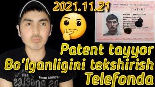 Patent bazasini tekshirish 2021 | Патент  праверка 2021