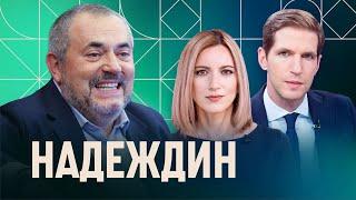 Кандидат в президенты Надеждин: "Март должен стать началом конца эпохи Путина"