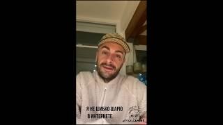 Message from Joe Gilgun to fans / Послание фанатам от Джо Гилгана (2020)