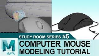 Computer Mouse Modeling Tutorial in Autodesk Maya 2017 | 3D for Beginners | Study Room Series #5