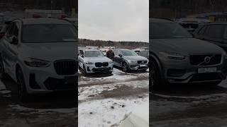 Авторынок Малиновка Volvo BMW