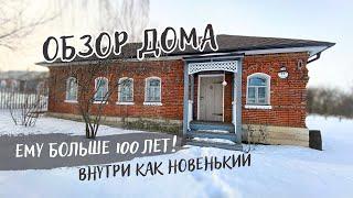 Вторая жизнь 100-летнего дома!  Не поверила своим глазам  Обзор дома.