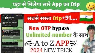 How To New OTP bypass | How to Indian number OTP bypass site | New OTP bypass website | Fake what's