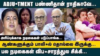 Adjustment பண்ணிதான் ராதிகாவே.! ஆண்களுக்கும் பாலியல் தொல்லை இருக்கு.! Dr Kantharaj Interview Radhika