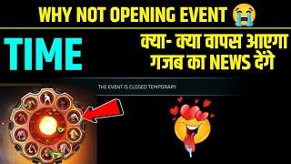  MELTING VAULT EVENT NOT OPENING PROBLEM| MELTING EVENT KITNE BAJE KHULEGA| FREE FIRE NEW EVENT