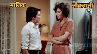 Private Lesson (1981) Movie Explained in Hindi//In Urdu//movie explained in hindi