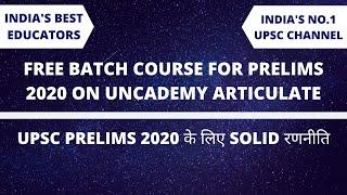 Free Batch Course for Prelims 2020 on Youtube Unacademy Articulate | UPSC CSE | Sudarshan Gurjar