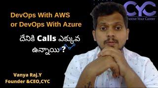 DevOps With AWS or DevOps With Azure దేనికిCallsఎక్కువ ఉన్నాయి?|DevOps withAWS training in Hyderabad