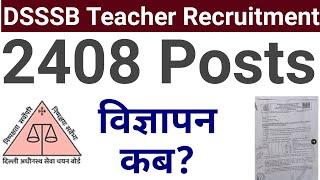 2408 DSSSB PERMANENT TEACHERS VACANCIES 2023 LATEST UPDATE I ADVERTISEMENT SOON I #DSSSB