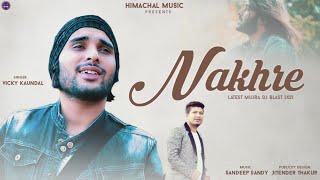 Nakhre || New Pahari song 2021|| Vicky kaundal || Sandeep sandy || lyrical video || Himachal Music