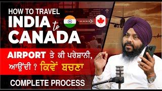 How to Travel India to Canada | Canada Visitor Visa New Upadate 2024 | Touristal india