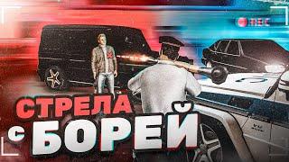 СТРЕЛА С БОРЕЙ ИЗ-ЗА СЛИТЫХ БУГАТТИ! (NEXTRP / MTA)