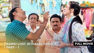 Bawri Lost Jethalal Cheque! I FULL MOVIE | Part 1 |  Taarak Mehta Ka Ooltah Chashmah Ep 4106 to 4108