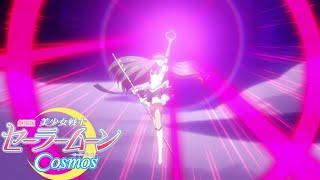 [1080p] Chronos Typhoon {Ver. Evil} (Eternal Sailor Pluto Attack)