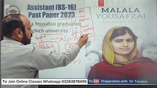 PPSC Assistant BS -16 Past Paper Solved 2023 | FPSC SPSC CSS PMS NTS KPPSC GK and MCQs Preparation