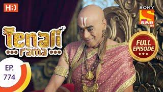 Tenali Rama - Ep 774 - Full Episode - 2nd October 2020