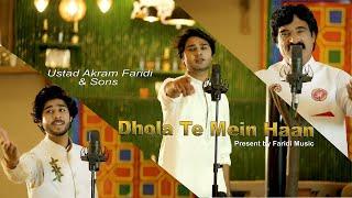 Dhola Te Mein Haan | Official Video | Akram Faridi  Sajjad Faridi & Shahbaz Faridi | New Songs 2023