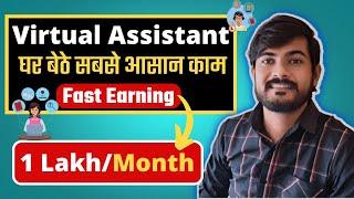 Become a Virtual Assistant with No Experience: Learn How to Earn Money Online Without Investment