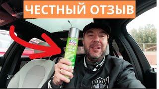 Liqui Moly Cockpit Pflege - Полироль для приборной панели автомобиля, видео отзыв