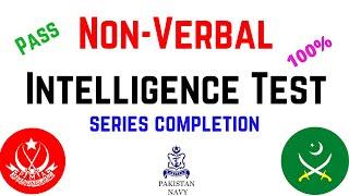 How To Pass Verbal and  Non-Verbal Intelligence Test PMA/AMC/Navy/GDP/PAF/Army/AFNS/MES | EduSmart