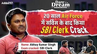ABHAY KUMAR SINGH JOURNEY FROM AIRFORCE TO SBI CLERK | DARE TO DREAM WITH ANIL NAGAR