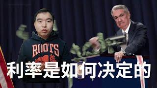 美联储如何通过国债操控利率?为什么债券价格上涨代表利率下降?投资者必须知道的债券基础知识