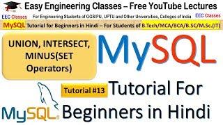 MySQL Tutorial #13 in Hindi: UNION, UNION ALL, INTERSECT and MINUS Set Operators