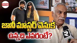 జానీ మాస్టర్ వెనుక ఉన్నది ఎవరంటే? | Tammareddy Bharadwaj Sensational Comments | Merupu