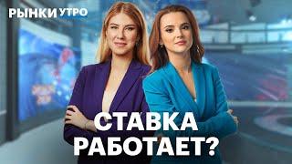 Прибыль банков — кто фаворит, акции Сбера или ВТБ, волна летних IPO, Европа без российских удобрений