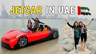 We drove Ferrari on water | Hira Faisal | Sistrology