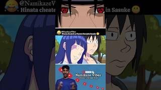 Hinata cheat Naruto  #naruto #namikazevibes #shorts