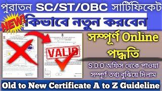 How to Convert Old SC/ST/OBC Certificate || How to Replace Manual Cast Certificate into Digital