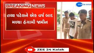 Ahmedabad ISKCON bridge accident case: Court gives 'temporary bail' to culprit Tathya Patel