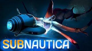 ХАРЭ ХАРАА ► Subnautica (Решаем Проблемки)