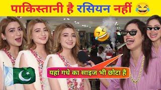 Pakistani Anchor with cute girl funny interview 2025 | Pakistani funny interview 